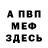 Alpha PVP СК ALI MAULETOV