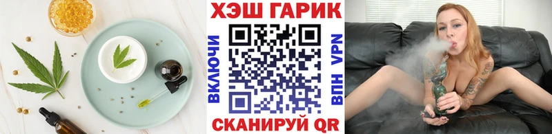 Купить  Красный Холм  Cannafood марихуана 