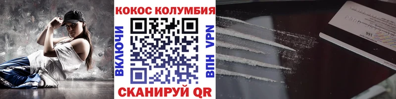 Cocaine 98%  Купить  Красный Холм 