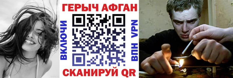 Купить закладки  Красный Холм  ГЕРОИН гречка 