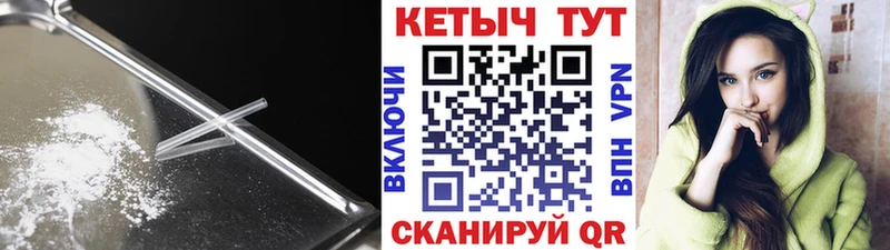 Купить  Красный Холм  Кетамин VHQ 