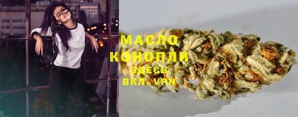 мескалин Тольятти