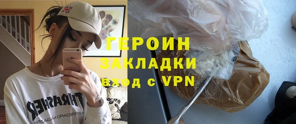 спиды Куйбышев
