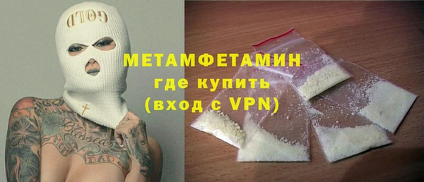 трава Ижевск