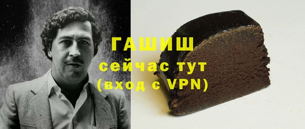 амфетамин Кукмор