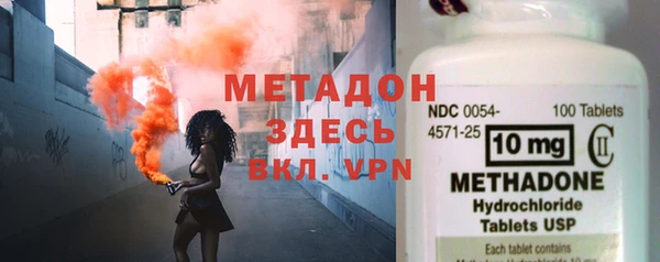 спиды Куйбышев