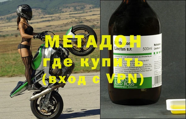 меф VHQ Кулебаки