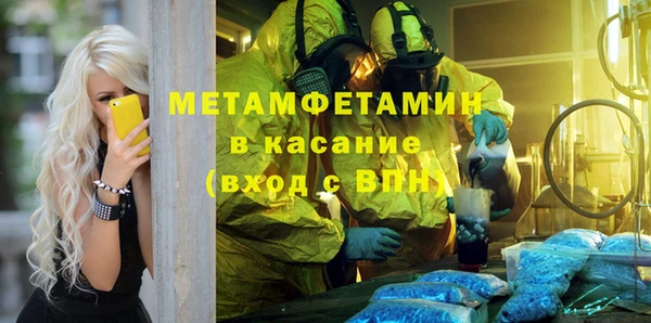 амфетамин Кукмор
