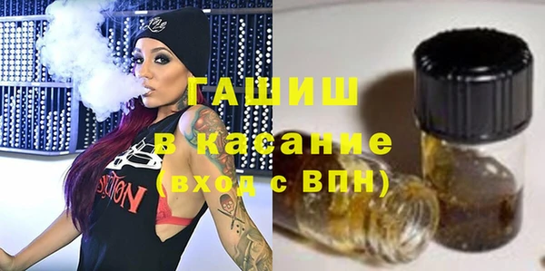 а пвп мука Барнаул