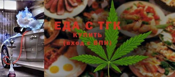 меф VHQ Кулебаки