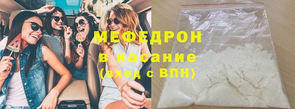 спиды Куйбышев