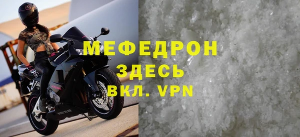 меф VHQ Кулебаки