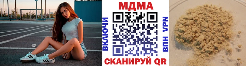 MDMA VHQ  Купить  Красный Холм 
