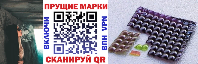 Наркотические марки 1,5мг  Купить где  Красный Холм 